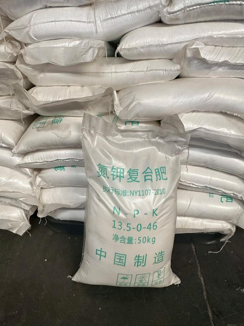 化肥批发