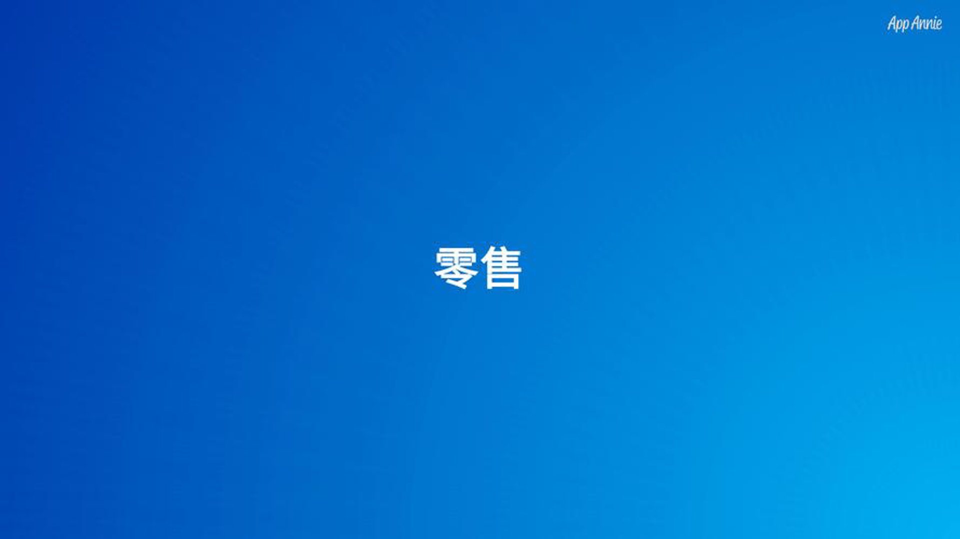 金海农资