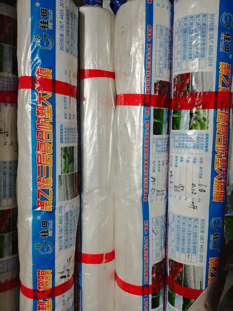 农药批发：现代农业的‘粮食’供应商