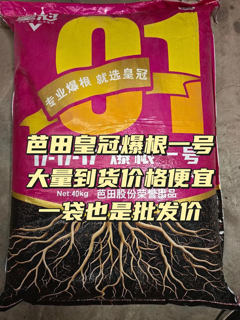 金海农资网
