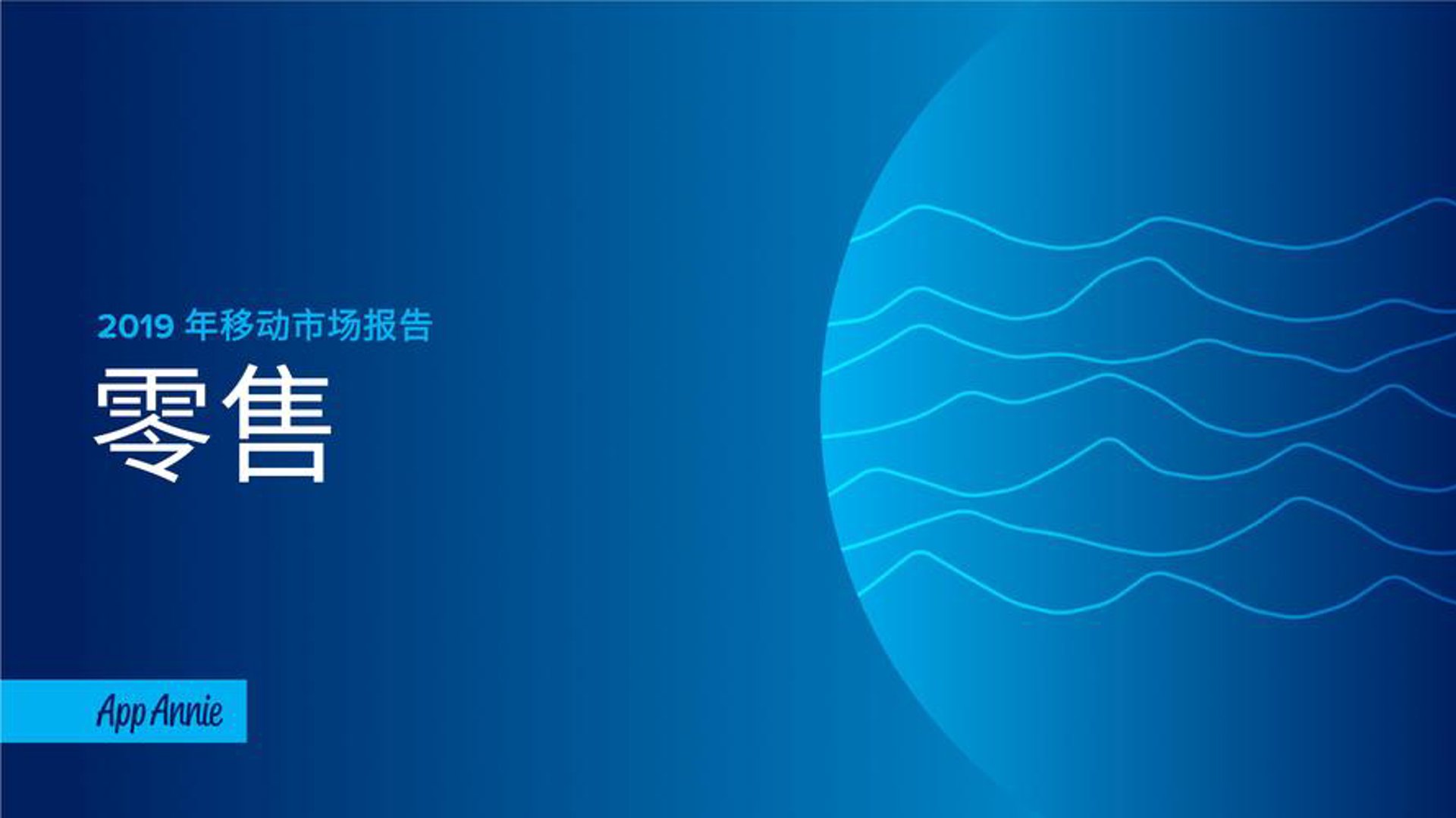 金海农资