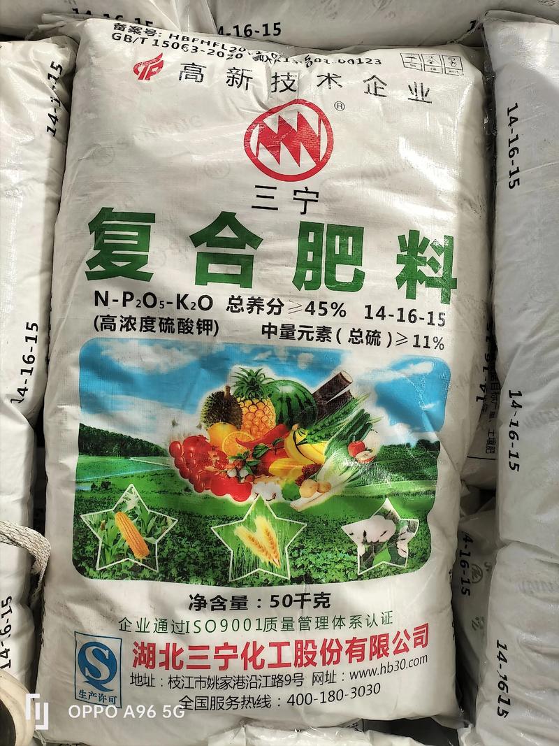 农业信息网：金海农资引领行业新风向