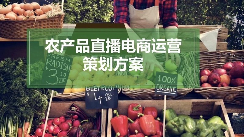 如何避免农药批发误区：确保农业丰收的关键